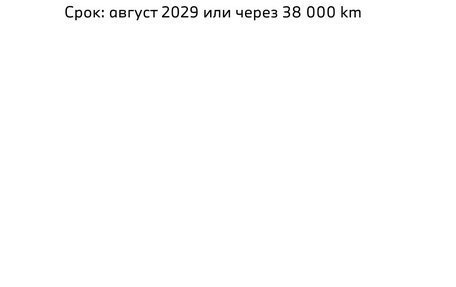 BMW X5 M, 2021 год, 15 600 000 рублей, 11 фотография