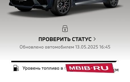 BMW X5 M, 2021 год, 15 600 000 рублей, 10 фотография