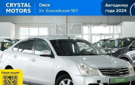 Nissan Almera, 2014 год, 649 000 рублей, 2 фотография