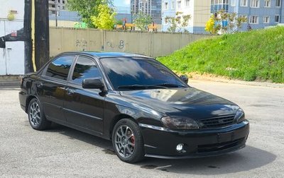 KIA Spectra II (LD), 2007 год, 410 000 рублей, 1 фотография