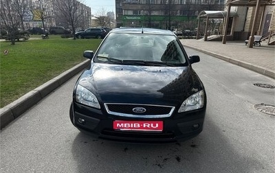 Ford Focus II рестайлинг, 2005 год, 699 000 рублей, 1 фотография
