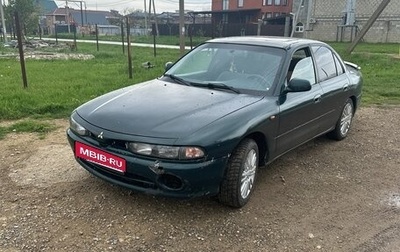 Mitsubishi Galant VIII, 1995 год, 230 000 рублей, 1 фотография