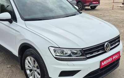 Volkswagen Tiguan II, 2020 год, 2 950 000 рублей, 1 фотография