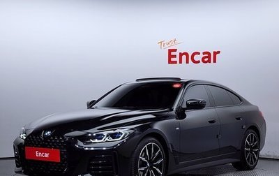 BMW 4 серия, 2022 год, 4 220 000 рублей, 1 фотография