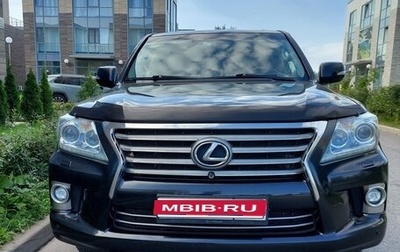 Lexus LX III, 2015 год, 5 800 000 рублей, 1 фотография