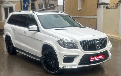 Mercedes-Benz GL-Класс, 2013 год, 2 990 000 рублей, 1 фотография