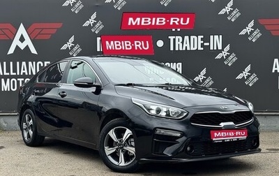 KIA Cerato IV, 2020 год, 1 735 000 рублей, 1 фотография