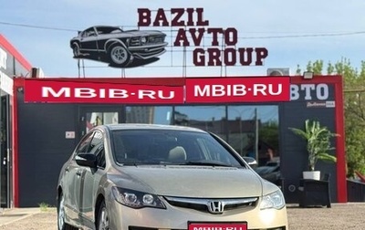 Honda Civic VIII, 2007 год, 619 000 рублей, 1 фотография