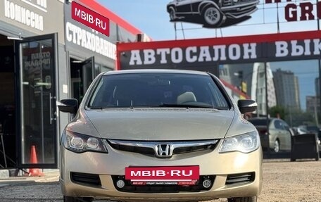 Honda Civic VIII, 2007 год, 619 000 рублей, 3 фотография
