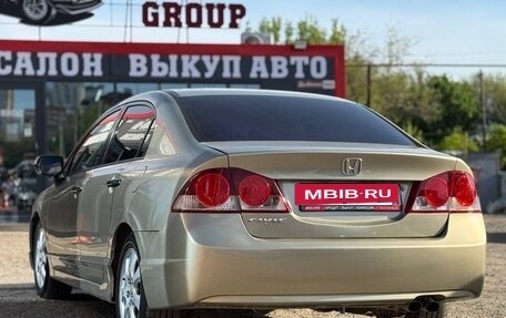 Honda Civic VIII, 2007 год, 619 000 рублей, 10 фотография