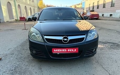 Opel Vectra C рестайлинг, 2006 год, 630 000 рублей, 1 фотография