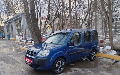 Fiat Doblo I, 2011 год, 380 000 рублей, 1 фотография