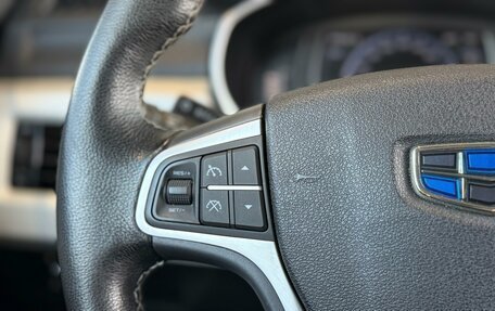 Geely Atlas I, 2021 год, 2 050 000 рублей, 15 фотография