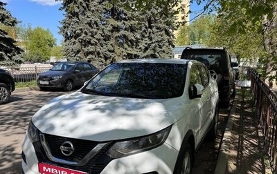 Nissan Qashqai, 2019 год, 1 500 000 рублей, 1 фотография