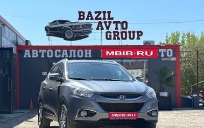 Hyundai ix35 I рестайлинг, 2011 год, 1 269 000 рублей, 1 фотография