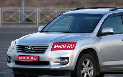 Toyota RAV4, 2010 год, 1 850 000 рублей, 1 фотография
