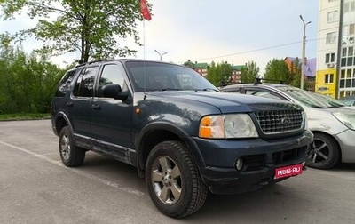 Ford Explorer III, 2002 год, 735 000 рублей, 1 фотография