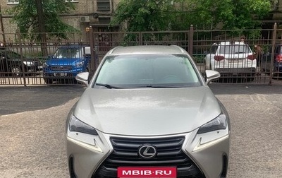 Lexus NX I, 2017 год, 3 350 000 рублей, 1 фотография