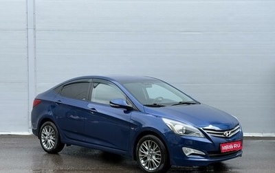 Hyundai Solaris II рестайлинг, 2015 год, 995 000 рублей, 1 фотография