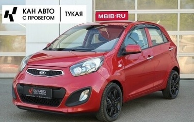 KIA Picanto II, 2014 год, 642 000 рублей, 1 фотография