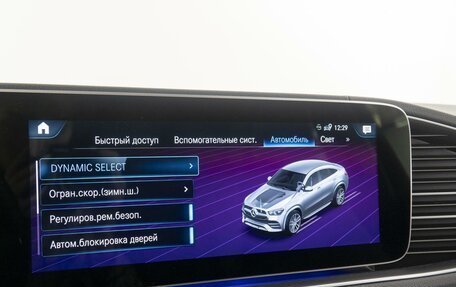 Mercedes-Benz GLE, 2021 год, 8 950 000 рублей, 33 фотография