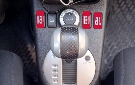 Nissan X-Trail, 2014 год, 1 590 000 рублей, 14 фотография