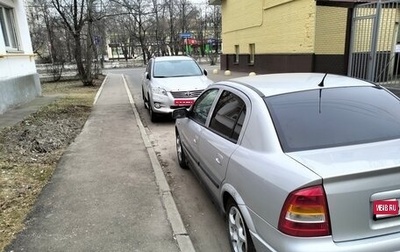 Opel Astra G, 2003 год, 550 000 рублей, 1 фотография