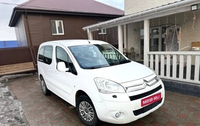 Citroen Berlingo II рестайлинг, 2011 год, 590 000 рублей, 1 фотография