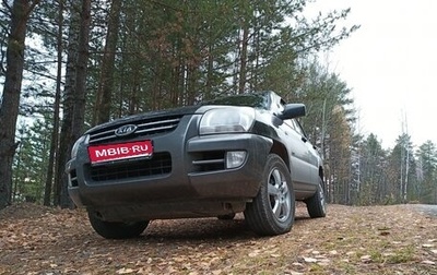 KIA Sportage II, 2007 год, 800 000 рублей, 1 фотография