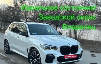 BMW X5, 2019 год, 5 999 999 рублей, 1 фотография