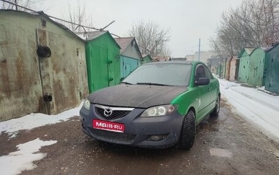Mazda 3, 2004 год, 320 000 рублей, 1 фотография
