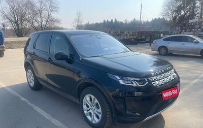 Land Rover Discovery Sport I рестайлинг, 2020 год, 3 300 000 рублей, 1 фотография