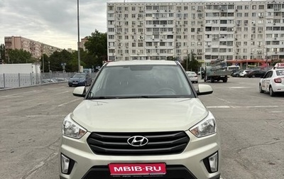 Hyundai Creta I рестайлинг, 2018 год, 1 750 000 рублей, 1 фотография