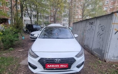 Hyundai Solaris II рестайлинг, 2018 год, 890 000 рублей, 1 фотография