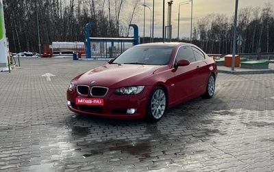 BMW 3 серия, 2007 год, 1 400 000 рублей, 1 фотография