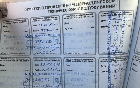 Mitsubishi Pajero IV, 2011 год, 2 190 000 рублей, 29 фотография