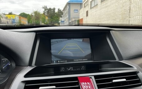 Honda Crosstour I рестайлинг, 2013 год, 1 990 000 рублей, 11 фотография