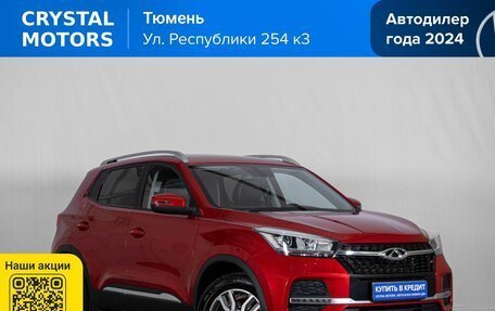 Chery Tiggo 4 I рестайлинг, 2020 год, 1 199 000 рублей, 2 фотография