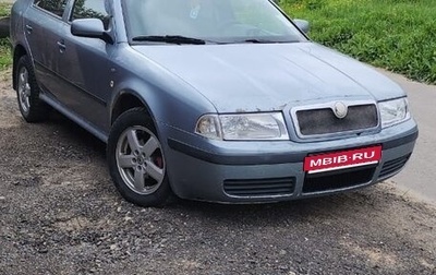 Skoda Octavia IV, 2004 год, 350 000 рублей, 1 фотография