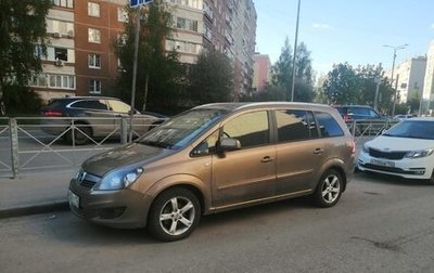 Opel Zafira B, 2013 год, 829 000 рублей, 1 фотография
