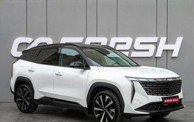 Geely Atlas, 2024 год, 3 400 000 рублей, 1 фотография
