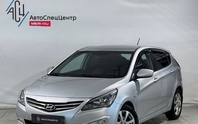 Hyundai Solaris II рестайлинг, 2015 год, 999 800 рублей, 1 фотография