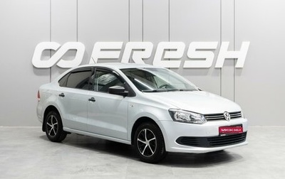 Volkswagen Polo VI (EU Market), 2013 год, 659 000 рублей, 1 фотография
