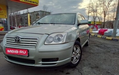 Toyota Avensis III рестайлинг, 2006 год, 610 000 рублей, 1 фотография