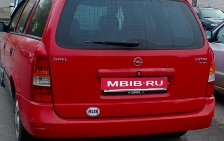 Opel Astra G, 2001 год, 250 000 рублей, 12 фотография