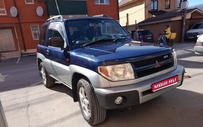 Mitsubishi Pajero iO, 1999 год, 450 000 рублей, 1 фотография