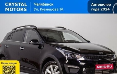 KIA Rio IV, 2018 год, 1 679 000 рублей, 1 фотография