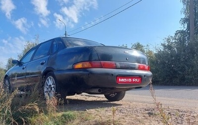 Ford Scorpio II, 1995 год, 250 000 рублей, 1 фотография