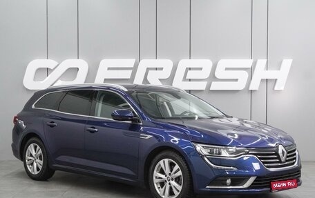 Renault Talisman, 2017 год, 1 474 000 рублей, 1 фотография