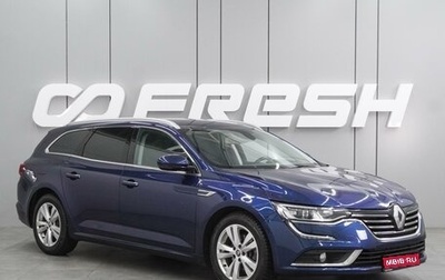 Renault Talisman, 2017 год, 1 474 000 рублей, 1 фотография